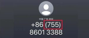 接到这类电话,请立即挂断!-八博网