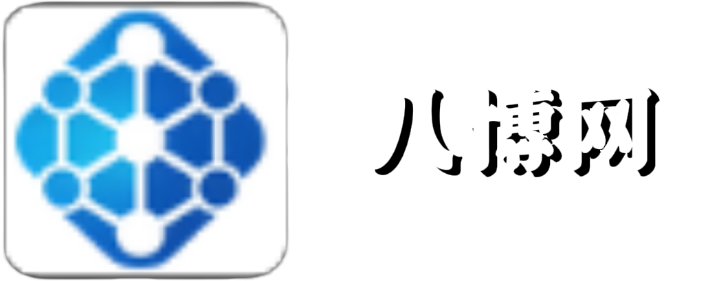 八博网