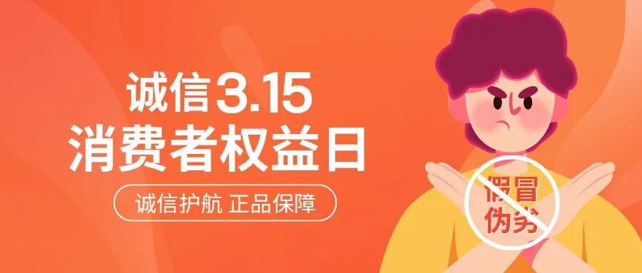 央视 3·15 晚会曝光增高骗局，增高机构用玄学疯狂敛财-八博网