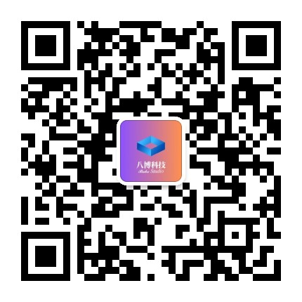 扫一扫加微信-八博网