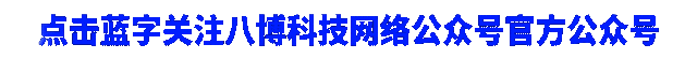 图片[1]-世界杯裁判马宁哽咽回应-八博网