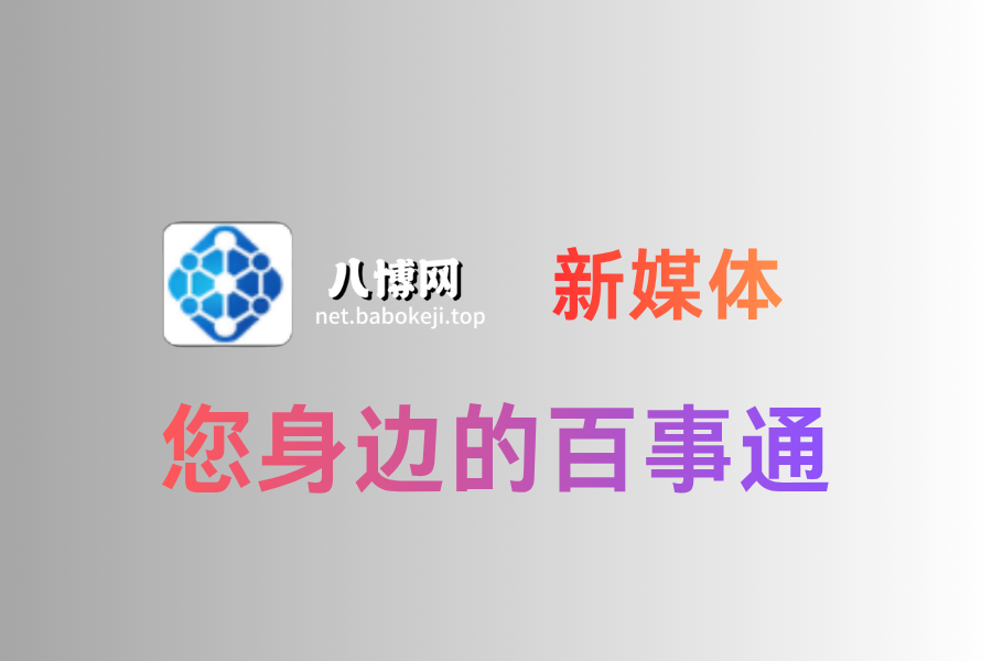 图片[11]-2026KPL夏季赛选手大名单&线下活动预告公布！-八博网